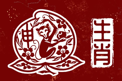 老皇历查询,择吉老皇历,择吉皇历